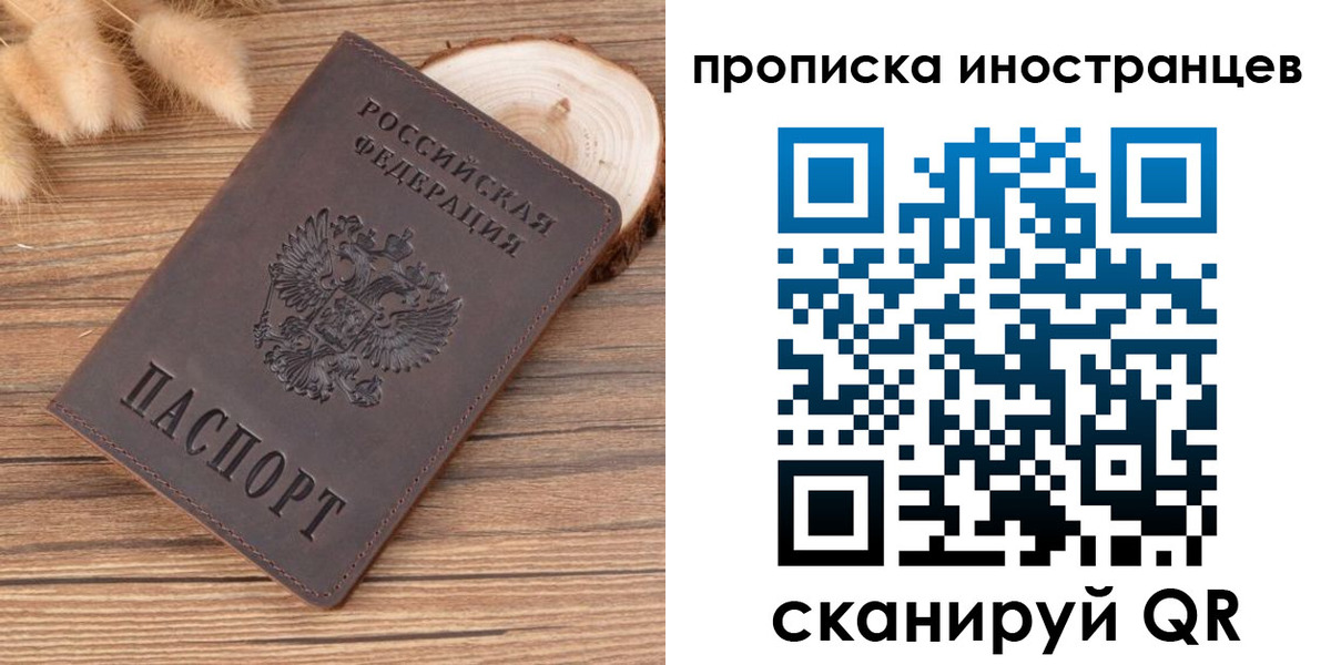 временная регистрация собственник в Пикалёво