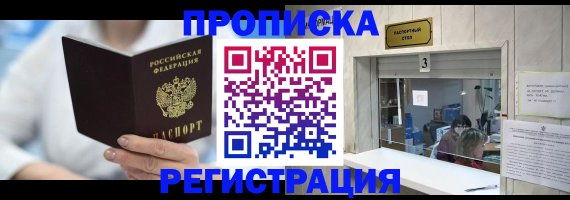 найти адрес прописки в Пикалёво